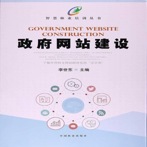 网站建设贴吧(网站建设sz886)