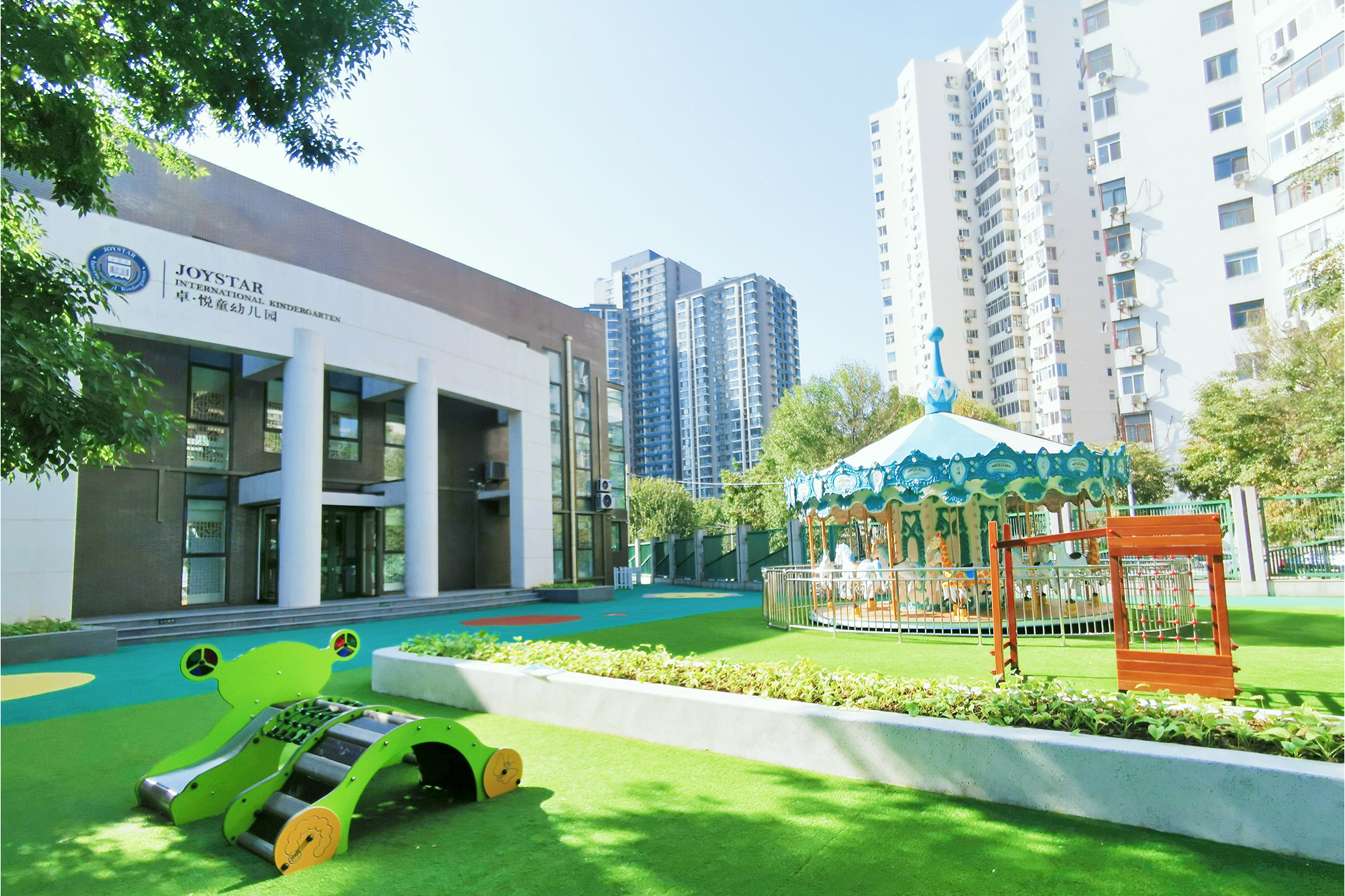 北京市朝阳区卓悦童幼儿园