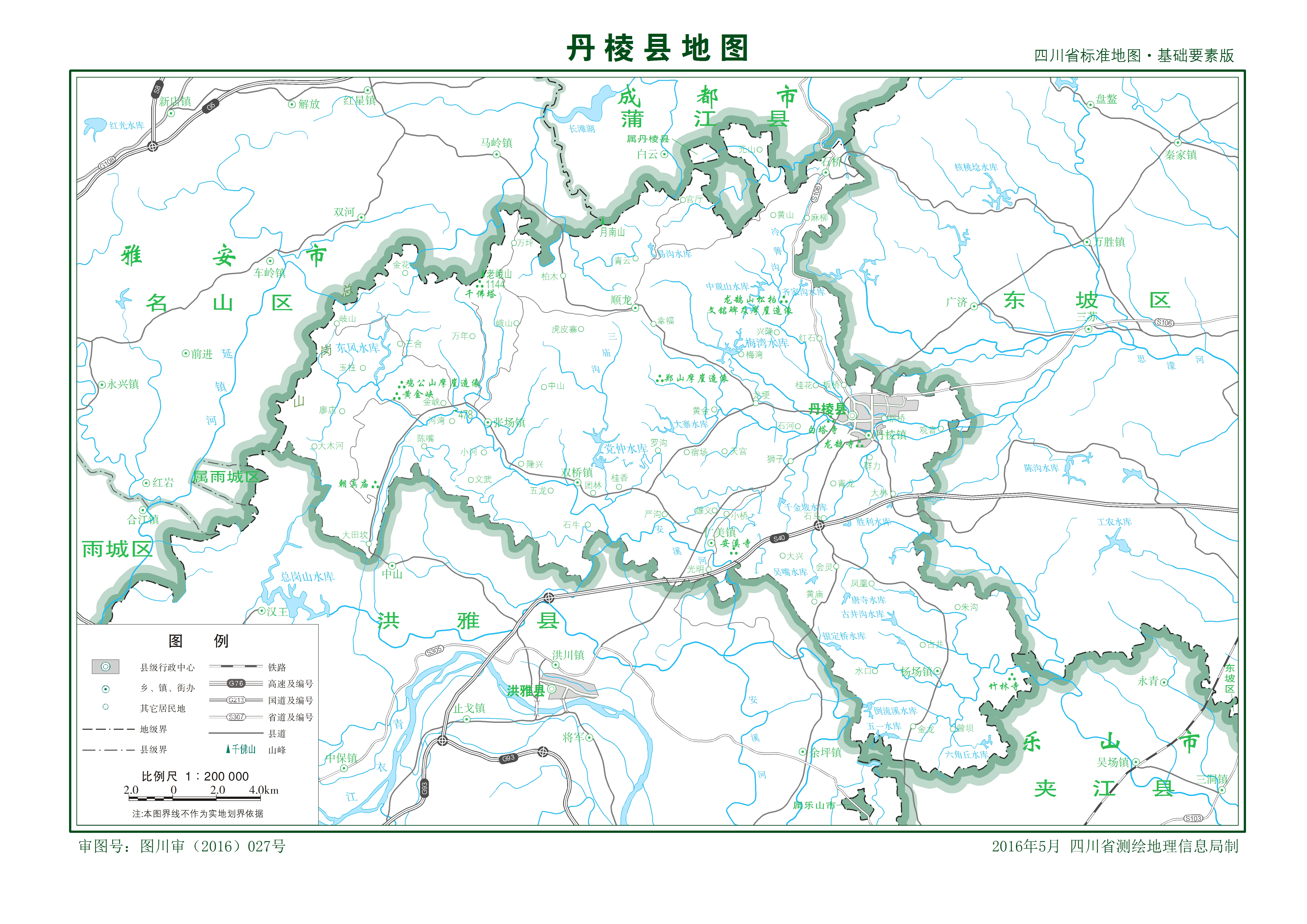  p>丹棱县,隶属于 a target="_blank" href="/item/四川省/15626925"
