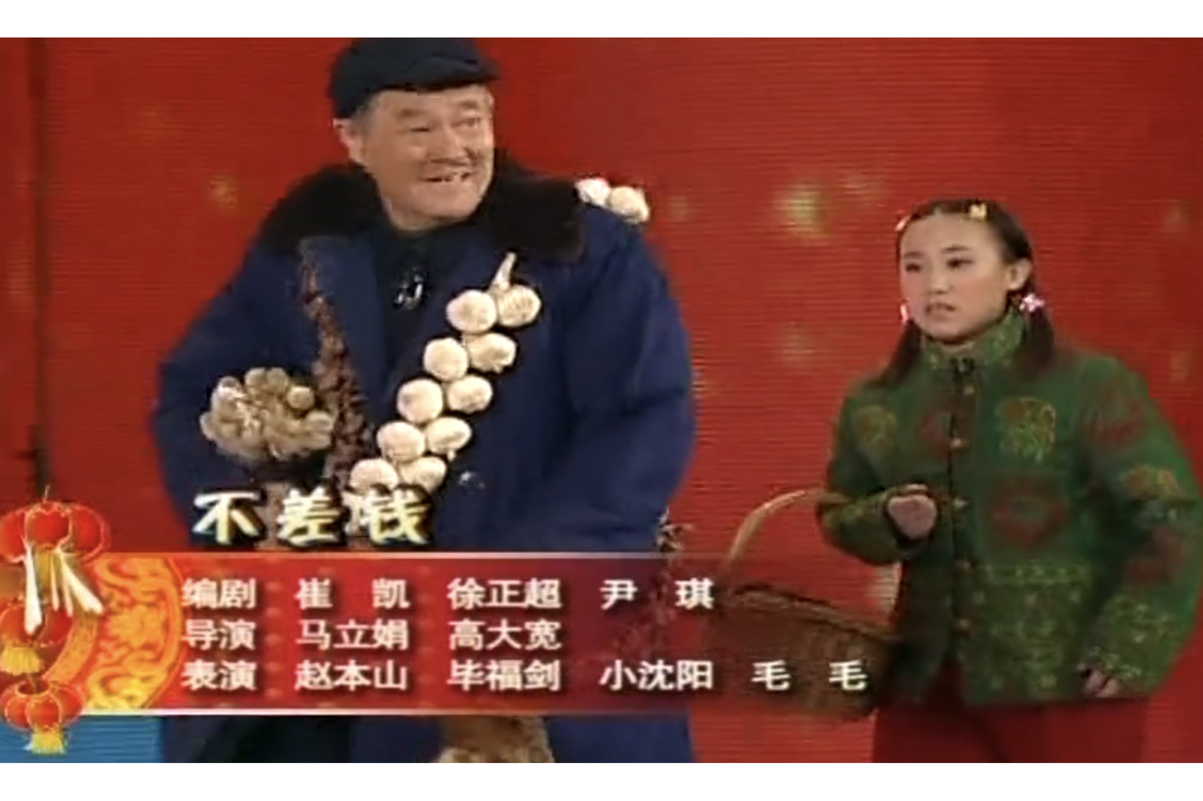 不差钱