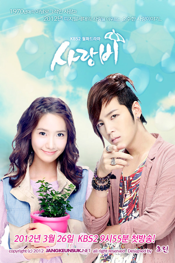  p data-id="go1hnrib4s">《爱情雨》是韩国kbs电视台于2012年3月26日