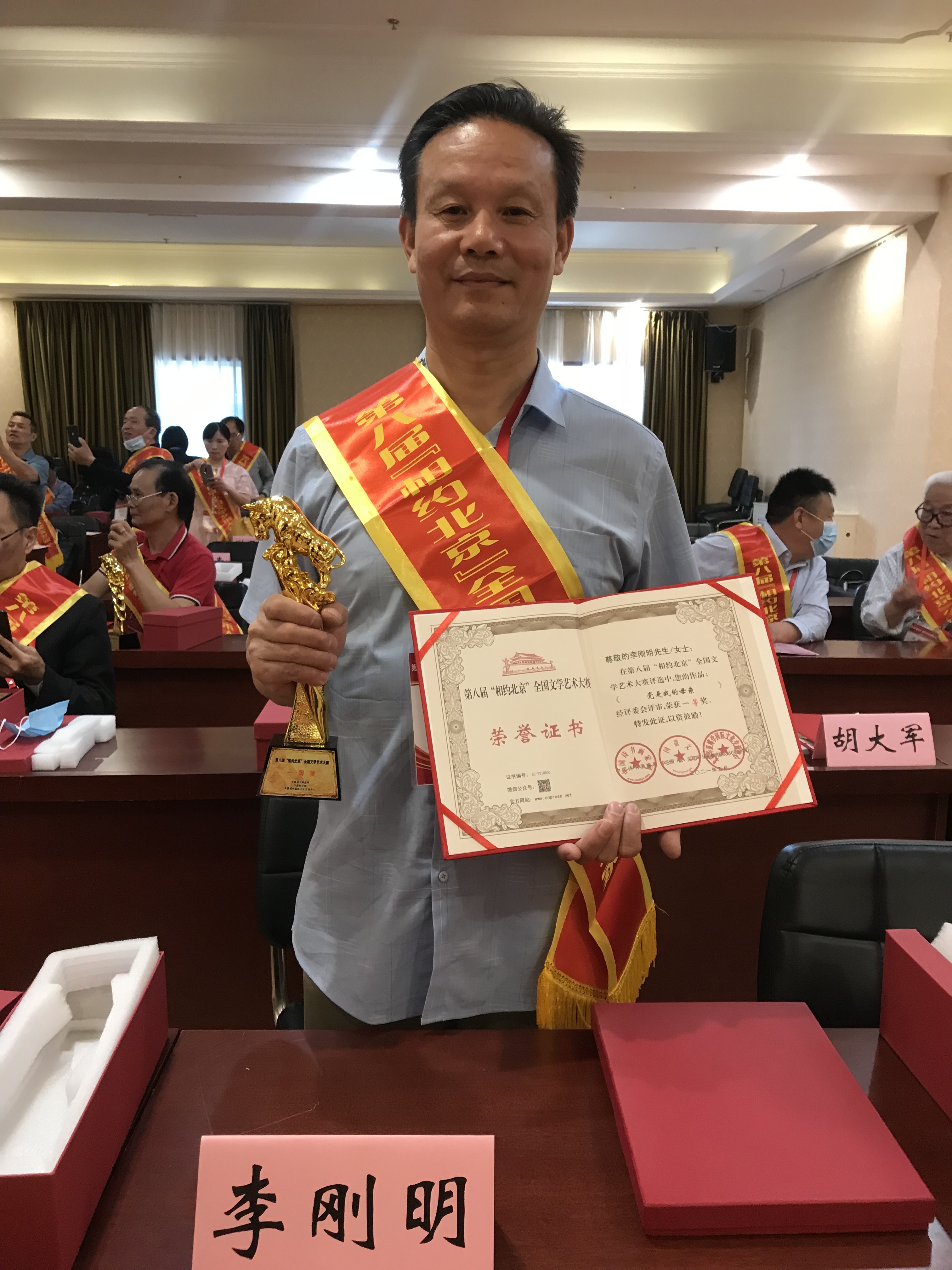 data-lemmaid="8745060">黄陂区 /a>天河街铁二咀人
