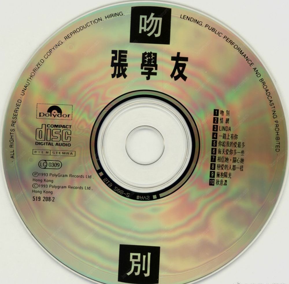 吻别（1993年张学友发行的音乐专辑）_百度百科