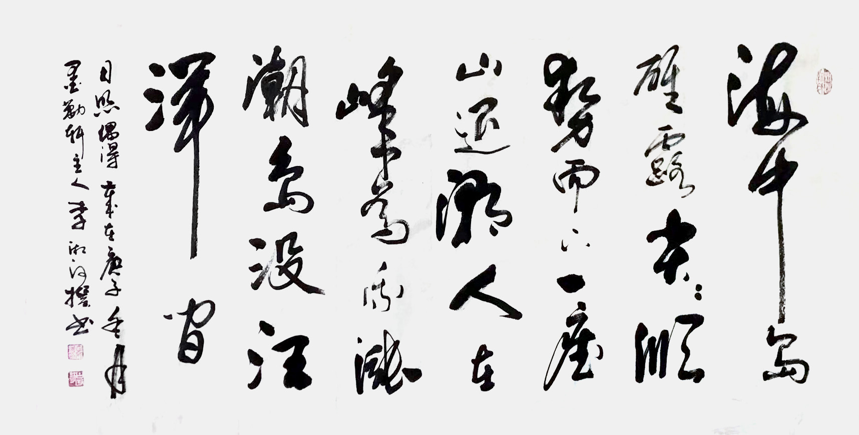 书法家张超作品多少钱(画家张超书画多少一平米)-书法家张超联系方式,书法家张超作品多少钱(画家张超书画多少一平米)-书法家张超联系方式,书法家张超,第2张