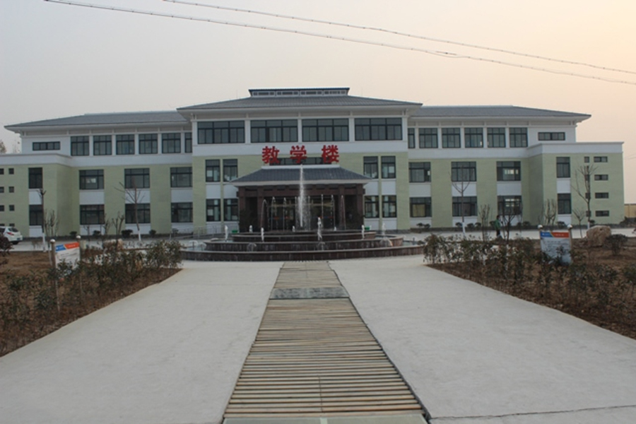 王庄中学