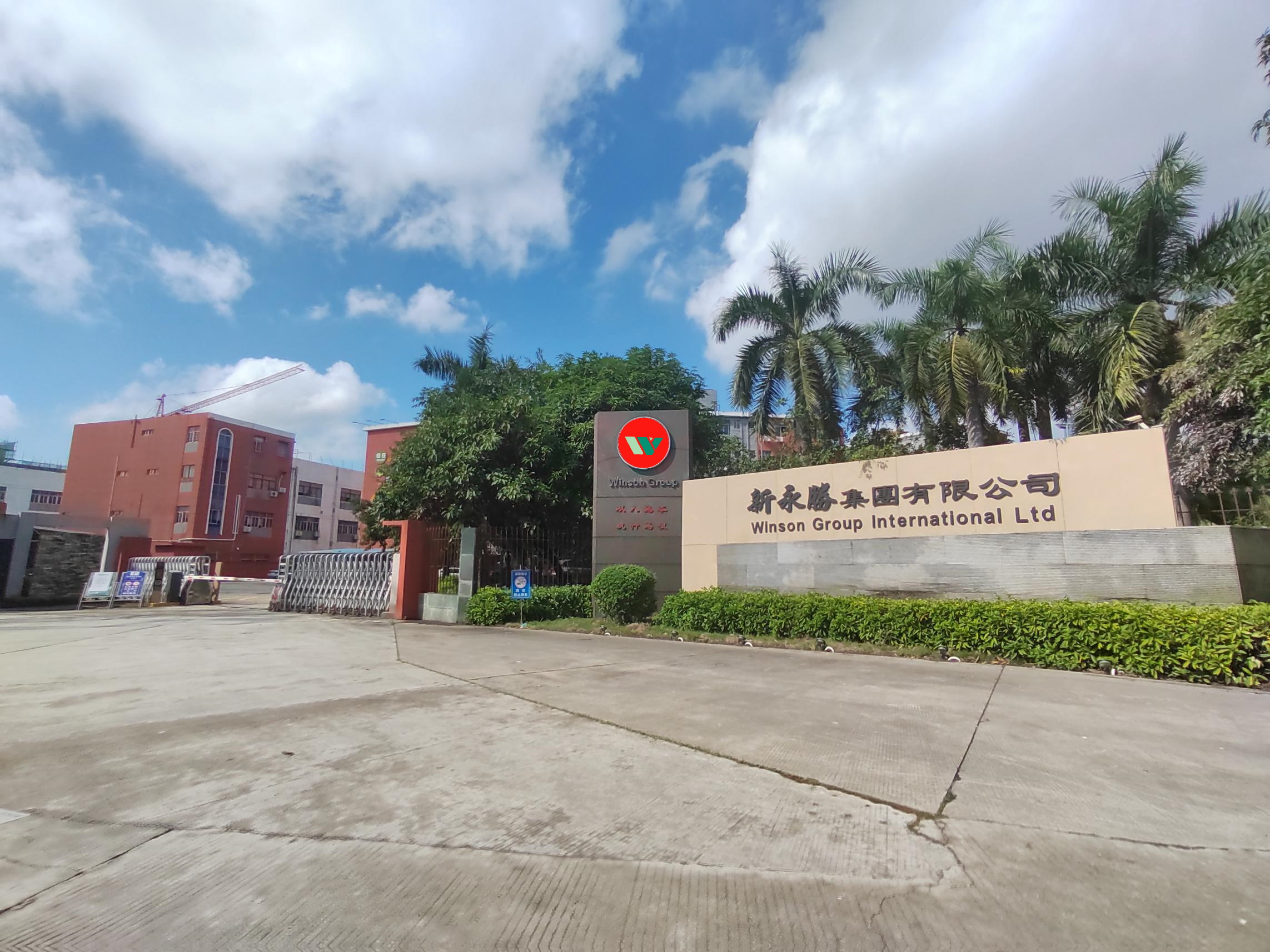 总部地址位于深圳市宝安区沙井镇新桥街道黄埔第二工业区 /span> sup