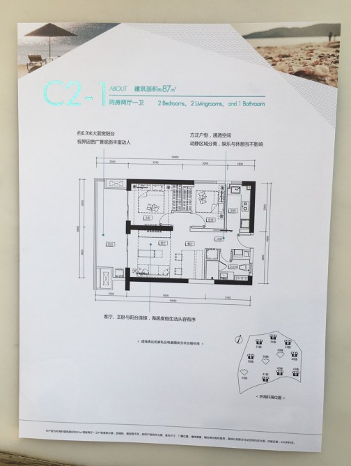 富力湾（惠州市楼盘）_百度百科