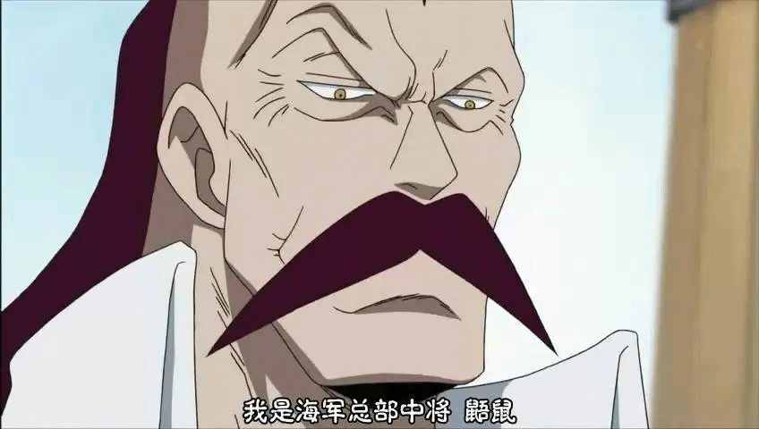 9m">鼯鼠,日本漫画《 a target="_blank" href="/item/航海王/75861"