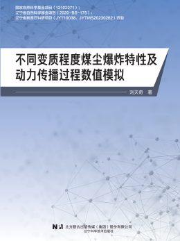 刘天奇（教育科研工作者）_百度百科