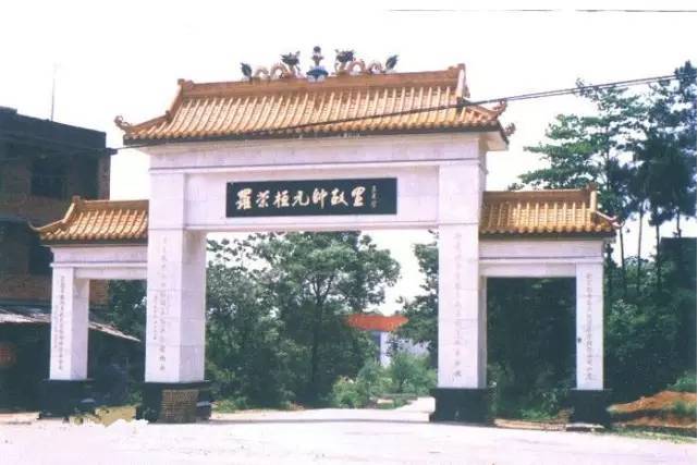 罗荣恒烈士纪念馆