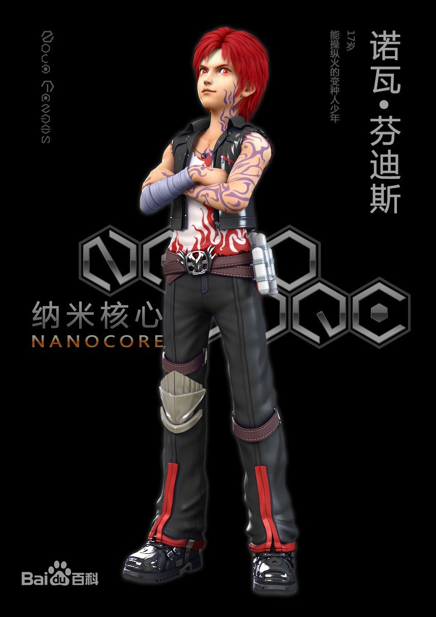 (抉择篇)是一部由 a>上海欣雨动画设计有限公司 /a>(海岸线动画工作室