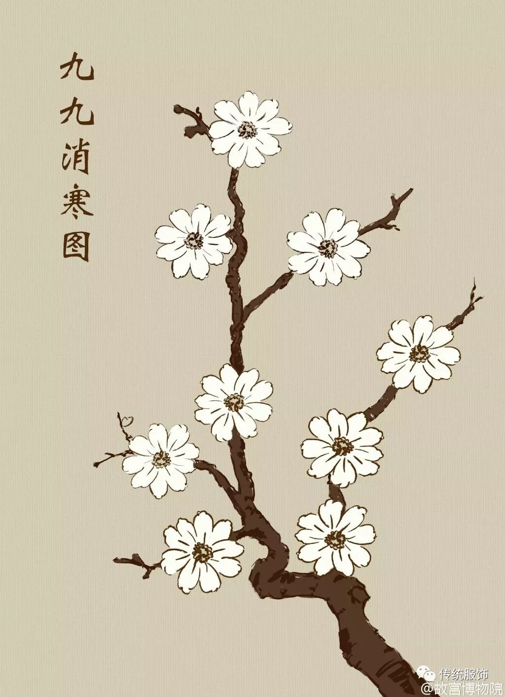 冬至大如年，凭什么啊！ | 烧脑的历法向“二十四节气”特辑_百科TA说