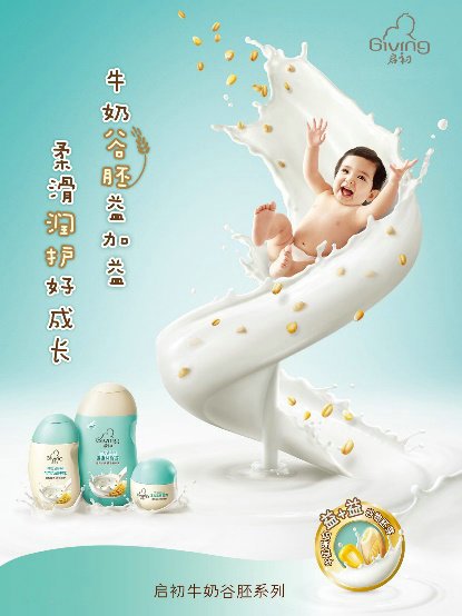启初_百度百科