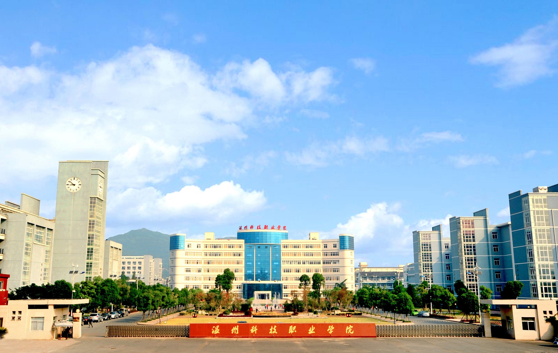温州科技业技术学院