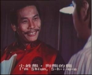 十三太保喋血上海滩