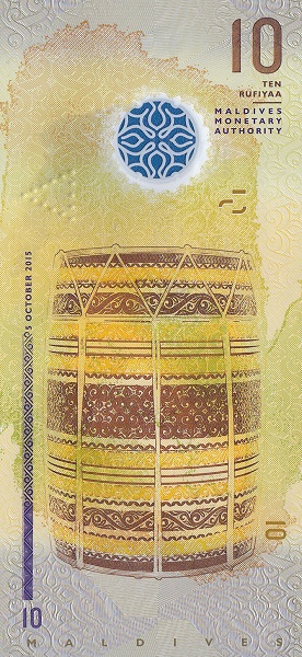 由马尔代夫货币局发行.