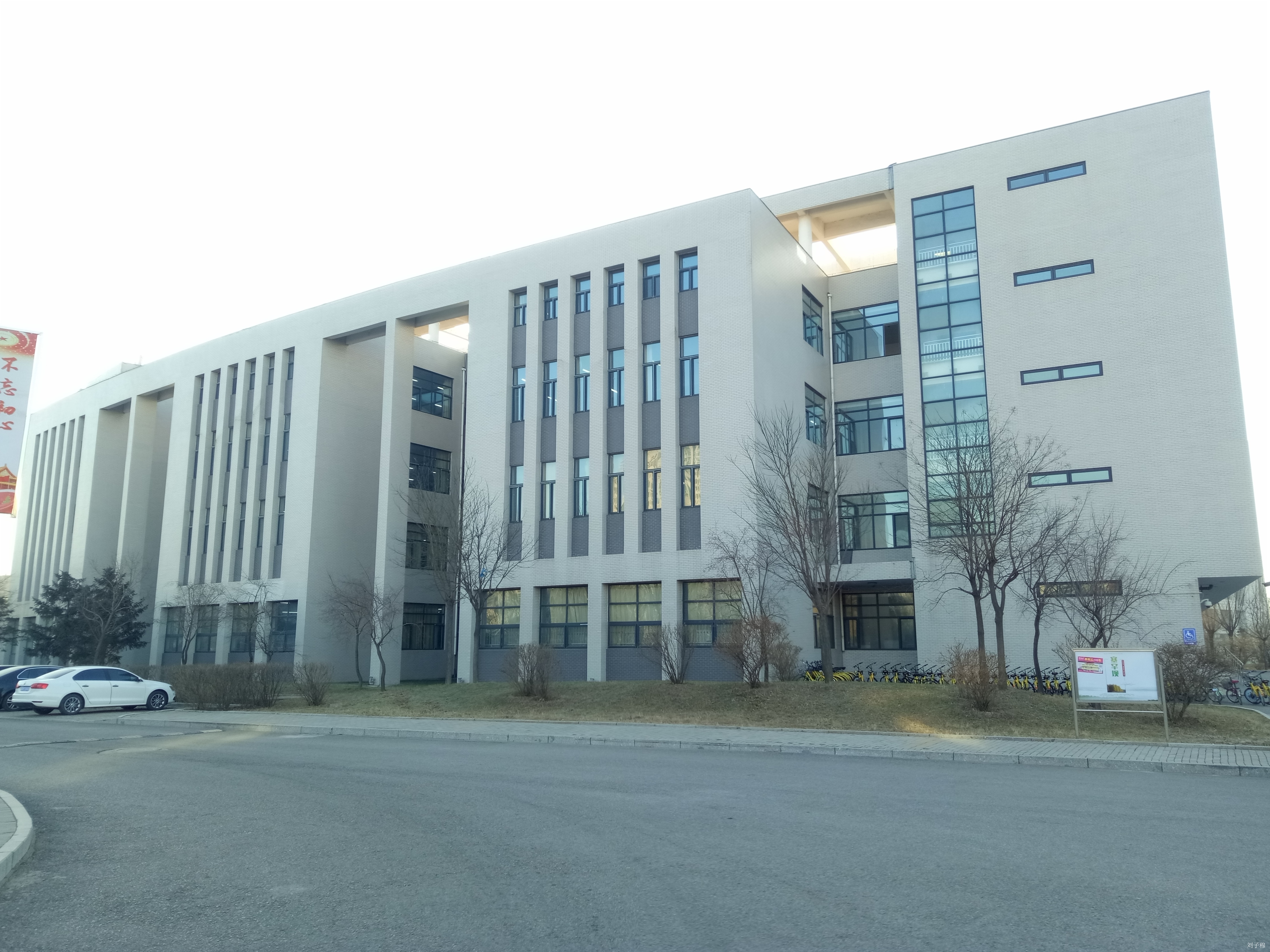 华北理工大学迁安学院