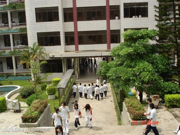 惠州小金口中学