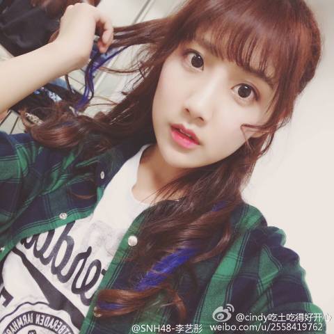 李艺彤