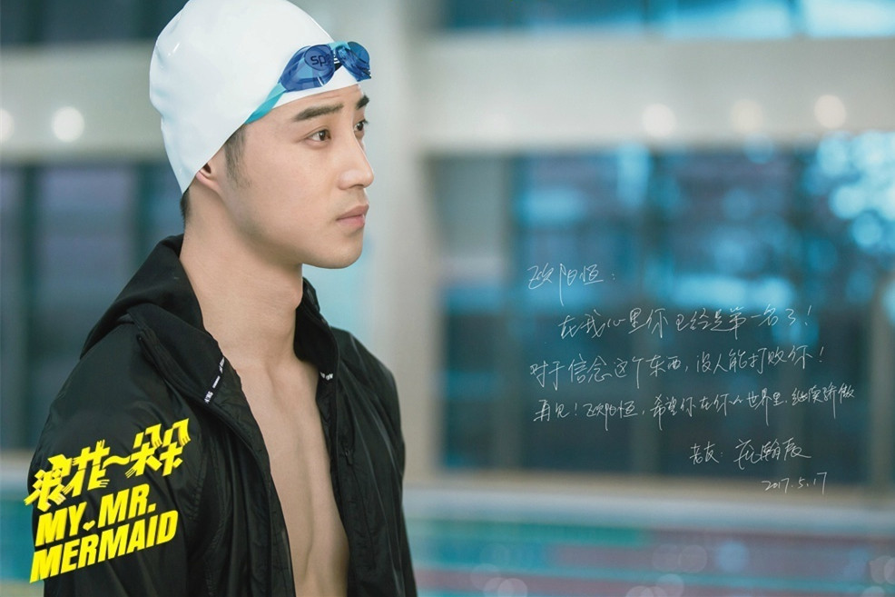  p>庞瀚辰,曾用名庞洪涛,1990年10月28日出生于辽宁省抚顺市,中国内地