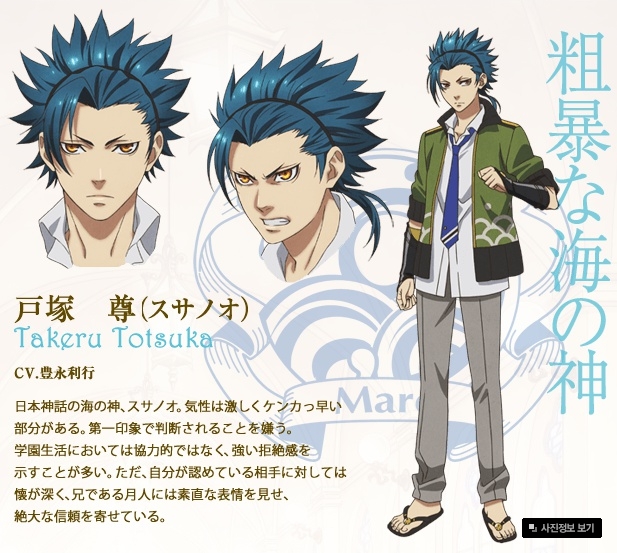 出生于日本东京都 a target="_blank" href="/item/八王子市/4432119"