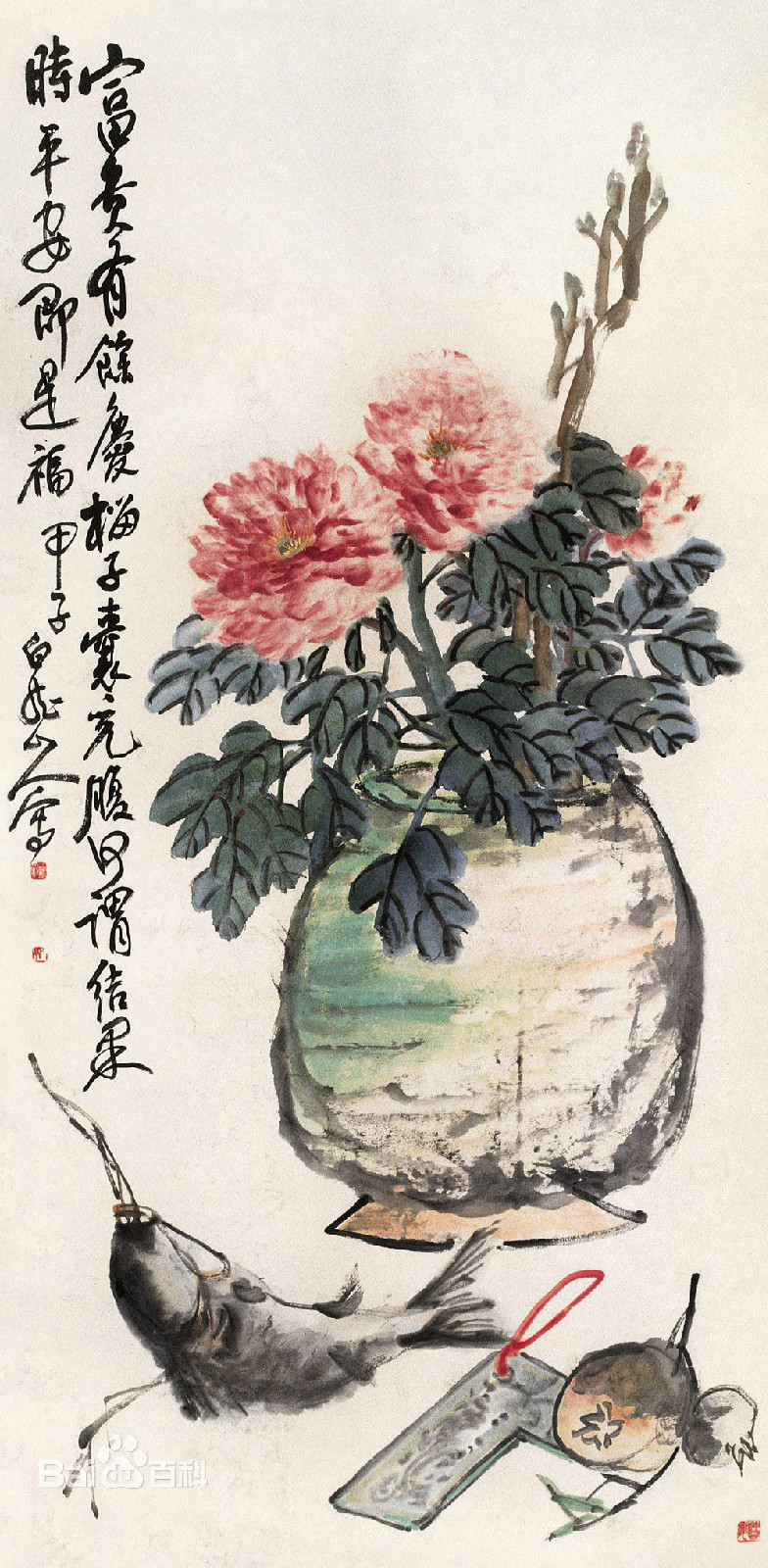  p>王一亭(1867年—1938年11月),号白龙山人,梅花馆主,海云楼主等,法
