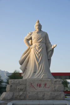 戚家军（明朝主帅戚继光军队）_百度百科