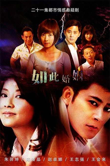  p data-id="gnwzjqyzj9">电视剧《如此婚姻》是 a target="_blank"