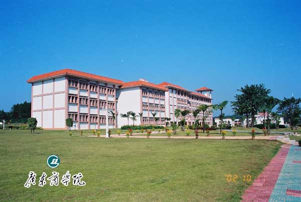  p>广东商学院,简称广商,溯源于1934年广州 a href="#">国民政府 /a>