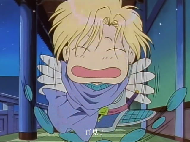  p>心宿,是《 a target="_blank" href="/item/不思议游戏/3562056"