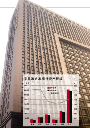 湖北银行如何查找流水 全网资源