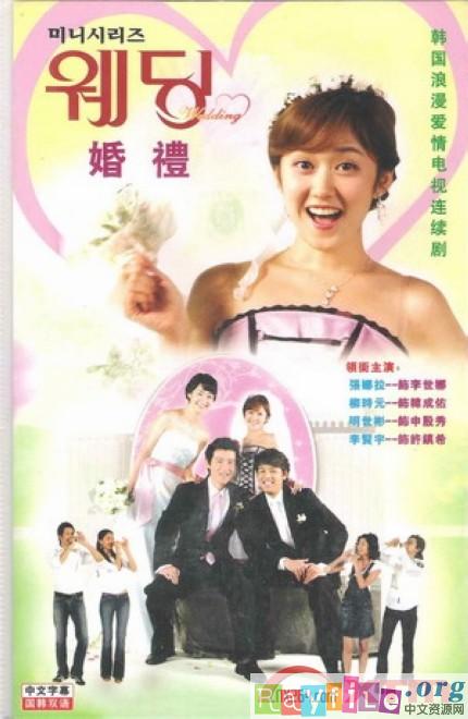  p>明世彬(         ),1976年4月10日出生于韩国首尔,韩国女演员.