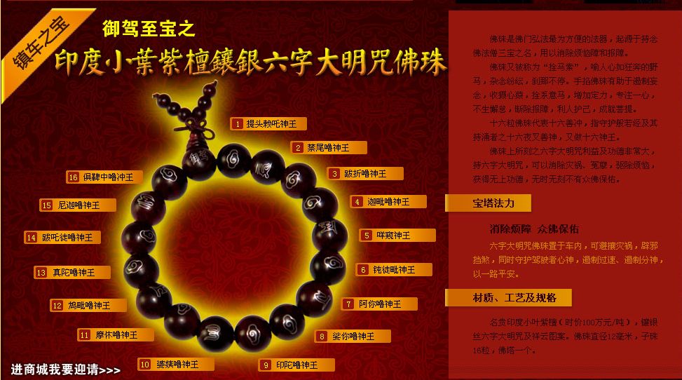  p data-id="gn77wnp3dq">"御驾至宝"乃为佛门至尊法宝,"一切如来心