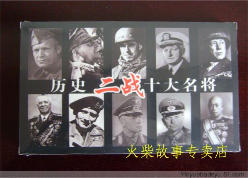  p>《二战十大名将(套装全10册)》是2008年4月京华出版社出版的图书.
