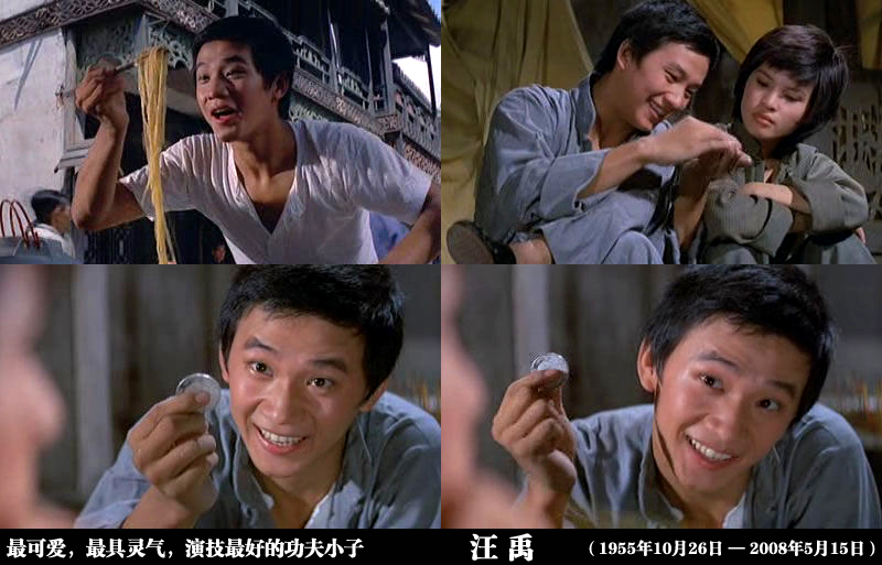  p>《神打》是香港邵氏公司1975年出品的功夫电影,由刘家良执导,汪禹