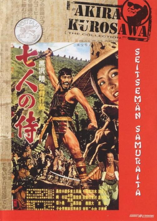 七武士（日本1954年黑泽明执导的动作冒险电影）_百度百科