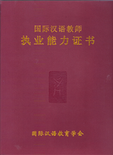 于海内外高校, a target="_blank" href="/item/国际学校/9989271"