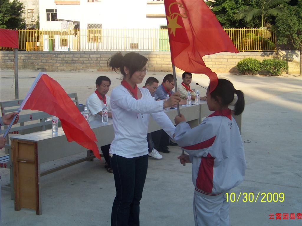 云霄城关中学