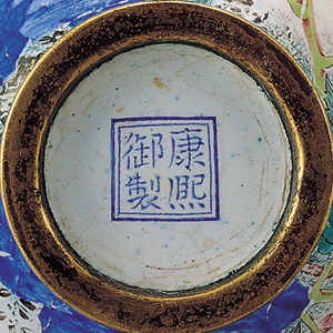 清康熙画珐琅玉堂富贵瓶