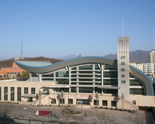 北京市怀柔第一中学