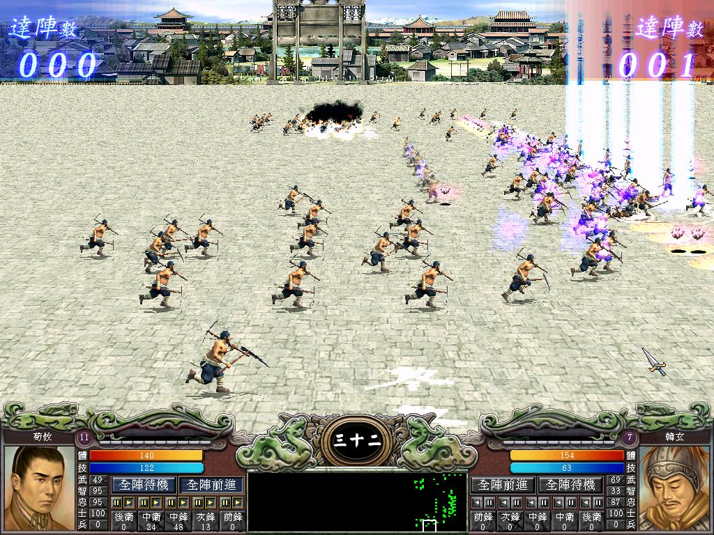  p>《三国群英传vii》是台湾宇峻奥汀游戏公司设计制作的即时战略单机