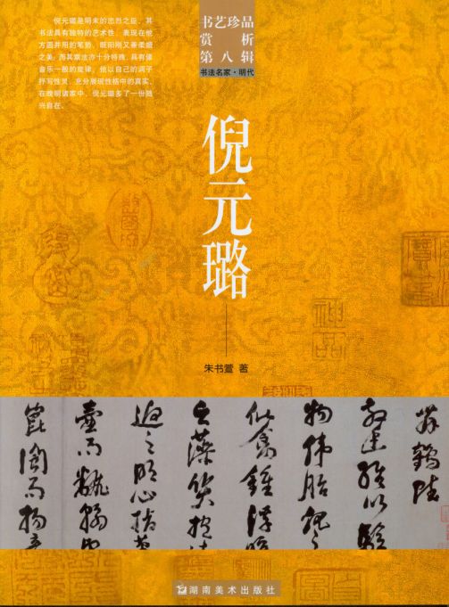 倪姓_百度百科