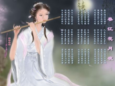 春江花月夜（中国古典民乐曲）_百度百科