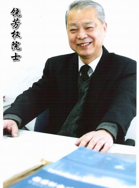 聿怀中学