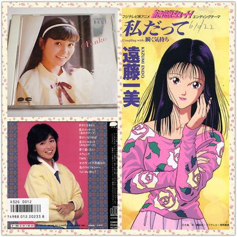  p>日高法子,1962年5月31日出生于东京都千代田区九段.