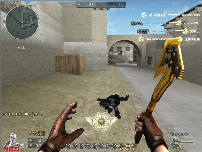  p>黄金军用手斧是 a href="#" data-lemmaid="5950652">腾讯游戏 /a>