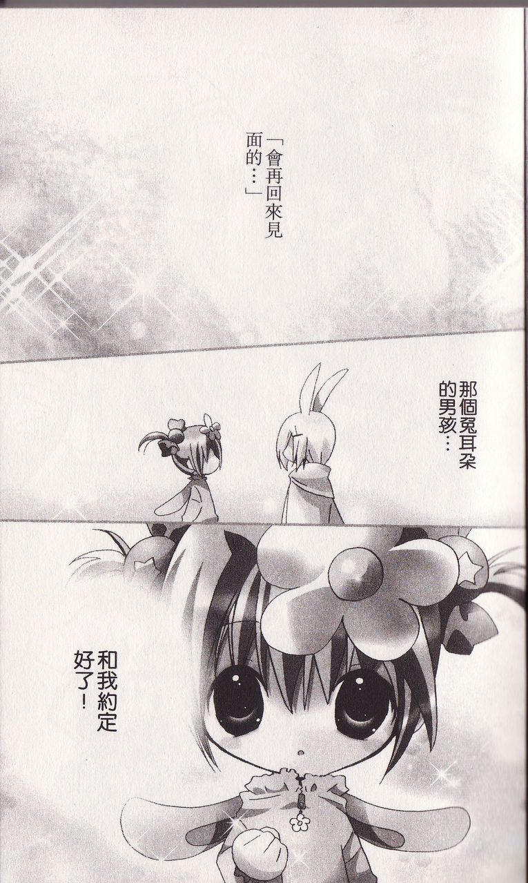  p>◇迷之兔女孩◆, 英文译名为magical usamimi girl  a href="#"