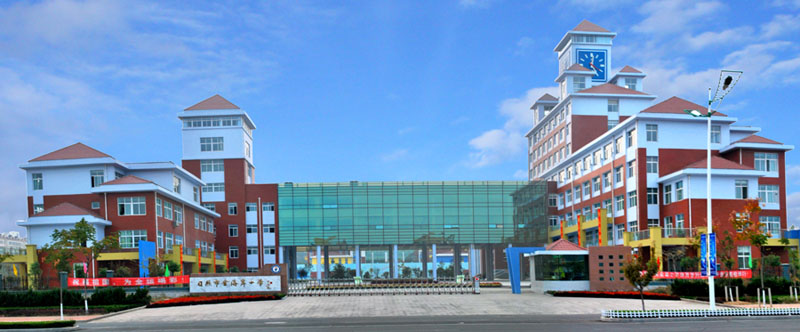 日照金海岸小学