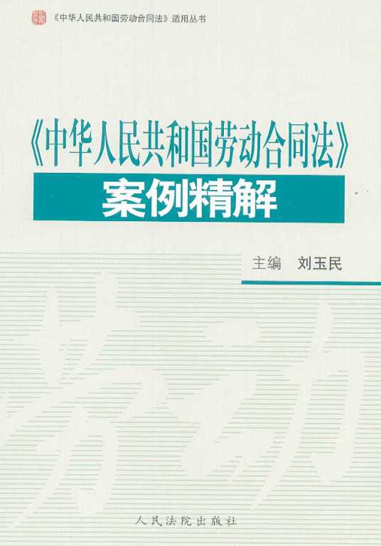 合同履行_百度百科