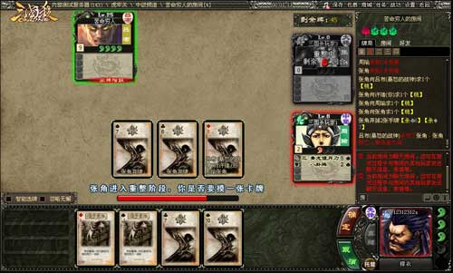  a href="#" data-lemmaid="4175113">虎牢关 /a>模式,是三国杀官方